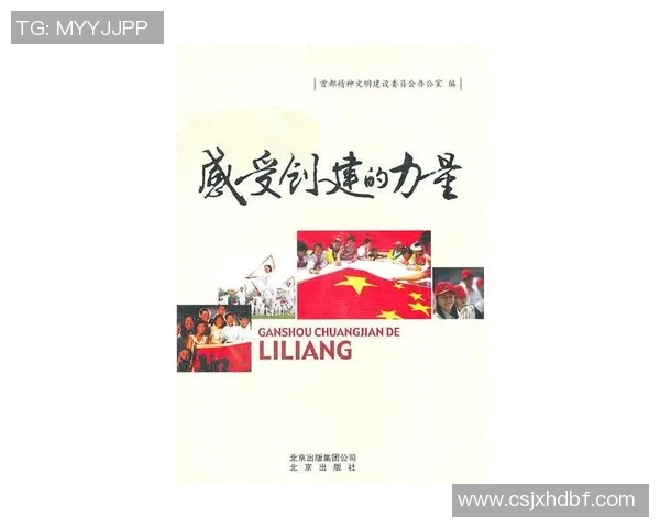 在利物浦队歌的旋律中感受团结与荣耀的力量