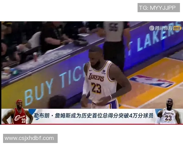 詹姆斯创历史新里程碑成为首位4万分1万板1万助球员