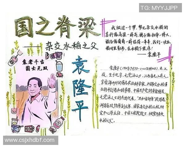 李添荣的成长之路:从普通学生到杰出人才的奋斗故事与启示 李添荣的成长之路:从普通学生到杰出人才的奋斗故事与启示