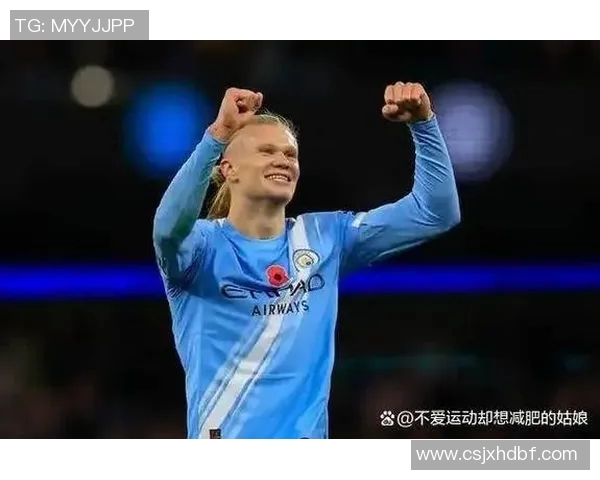 哈兰德狂揽五球助曼城7-0横扫莱比锡创欧冠新历史