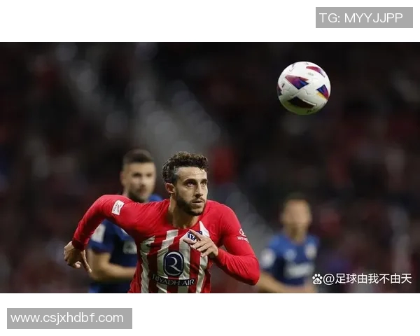 马德里竞技迎战毕尔巴鄂竞技争夺西甲积分榜重要胜利