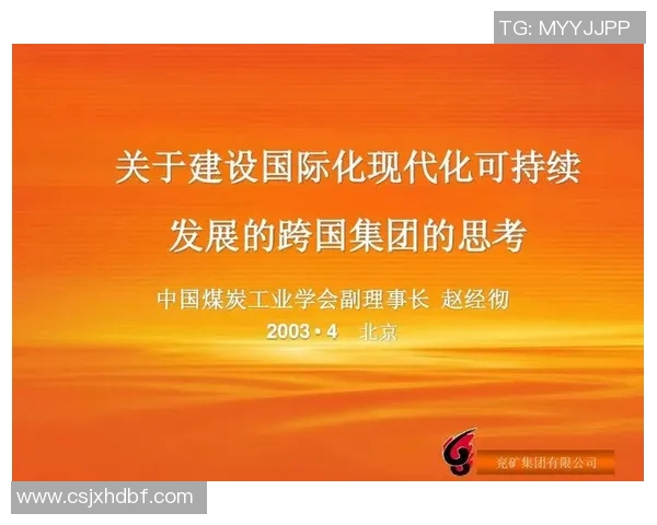 基多国名与防御正义的辩证关系探讨与思考 基多国名与防御正义的辩证关系探讨与思考