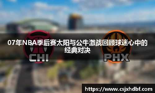 球速体育平台